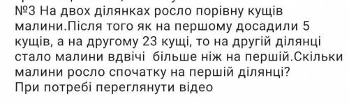, ету задачу нужно решить с уравнения 