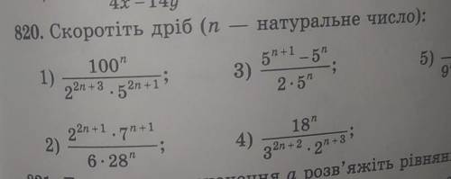 с алгеброй. (1,2,4.) задание