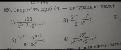 с алгеброй( 1, 2 и 4 задание 