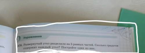 Помагите МОЖНО С ЧЕРТЕЖОМ 