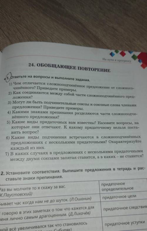  только побыстрее даю 39. 