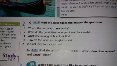 Read the text again and answer the questions ответьте на вопросы по тексту