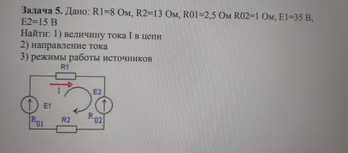 с Физикой!Решение задач. Сопротивление алюминиевого провода при температуре 20°...