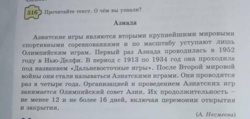 3.Выпишите ключевые слова и словосочетания.