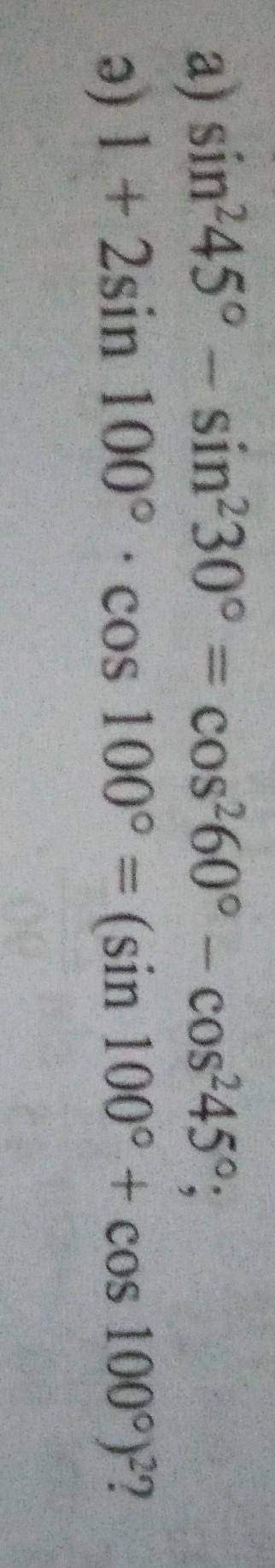 Алгебра 9 класс 788упр A) Sin2 45°-Sin2 30°=cos2 60°-cos2 45°Б) 1+2sin 100° *cos100°=(sin100°+cos100