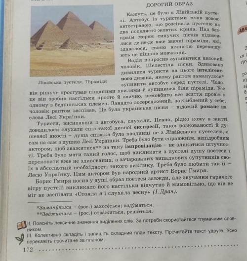 в задании указано что сделать 