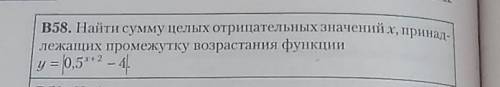 кто-нибудь. только без приколов, а то бан.​