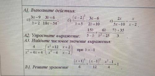 , нужно решение и ответ , лучше всего если напишите на бумаге 