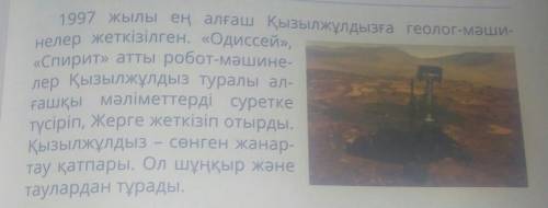 Перевеши текст не га бумаге а так онлайн печатно
