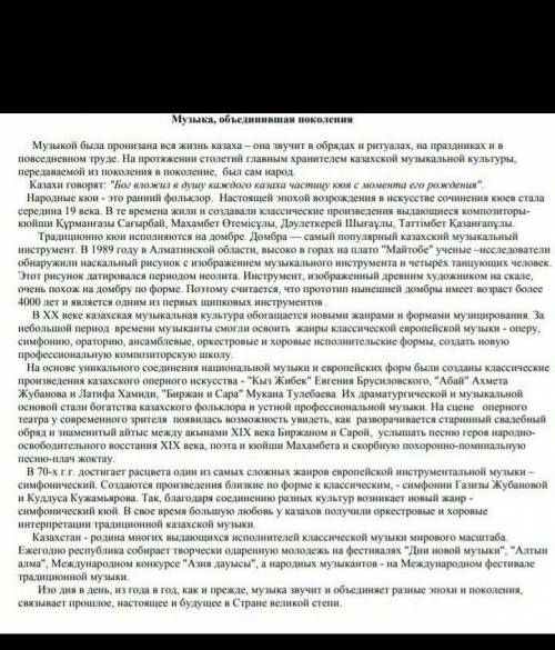 Укажите, какую информацию текста можно выделить как второстепенную? Почему?