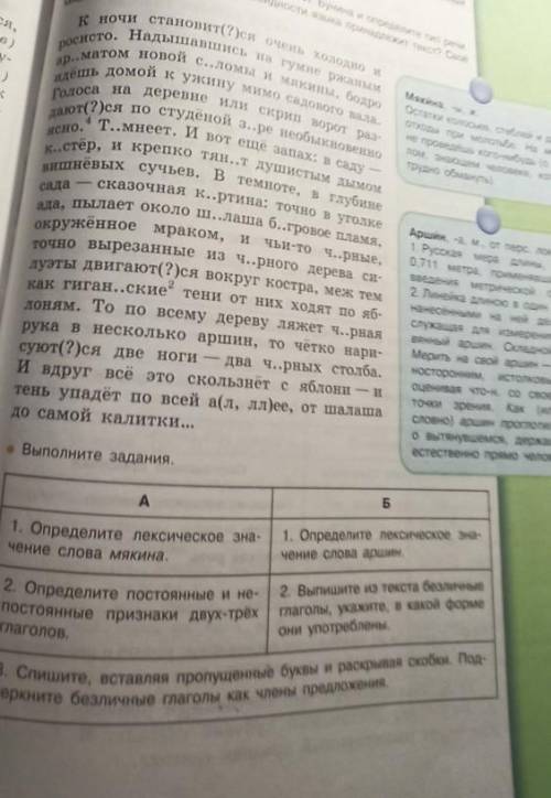 ПОД БУКВОЙ Б ОЧЕНЬ УМОЛЯ ЭТО МОИ ПОСЛЕДНИЕ ГОСПАДЕ 