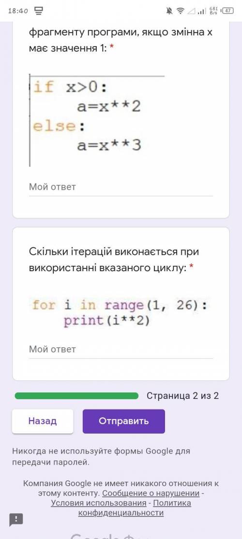 Символ = в мові програмування Python має назву: * рівність введення за присвоєння Оберіть приклад