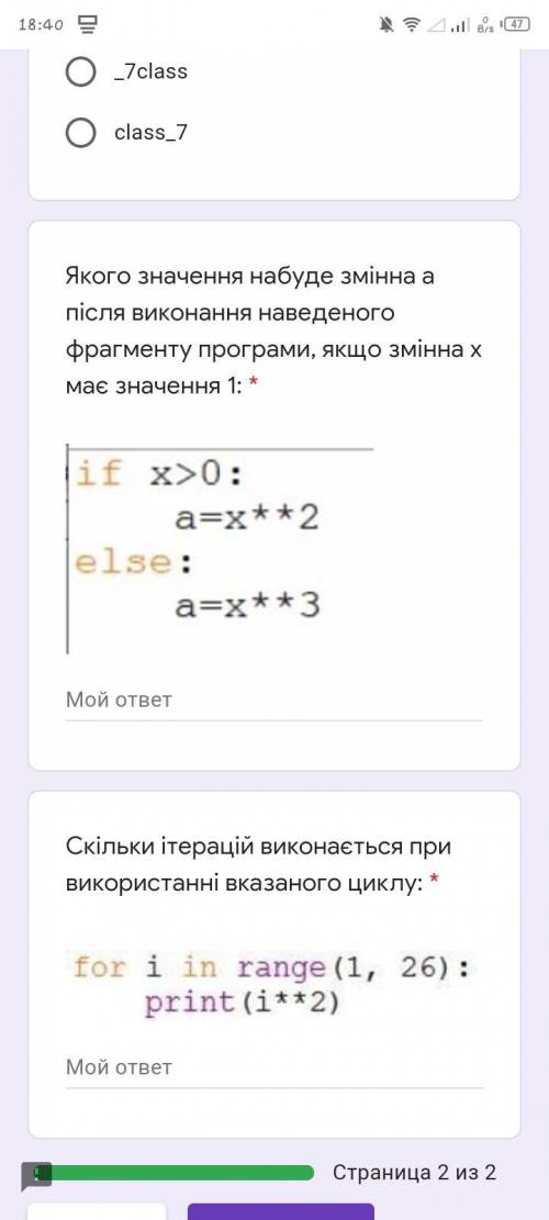 Символ = в мові програмування Python має назву: * рівність введення за присвоєння Оберіть приклад