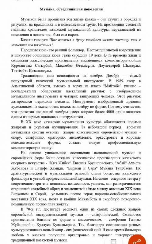Задайте два толстых и два тонких вопросов
