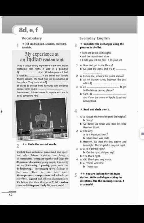 заранее даю лучший ответ 