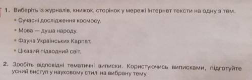 Без усного наукового вступу