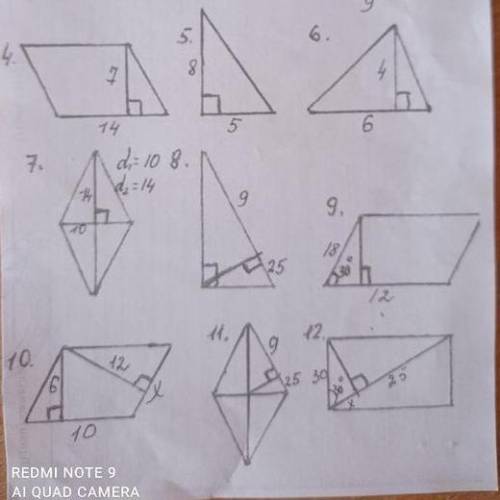 Зробіть 6,8,9,10,11,12 Дуже треба