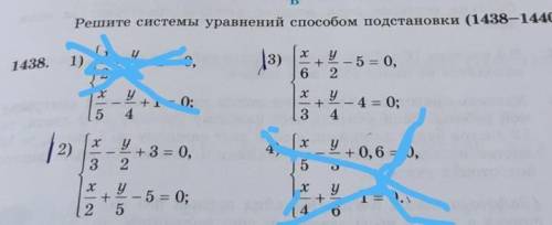 только быстро а то мне надо в школу 