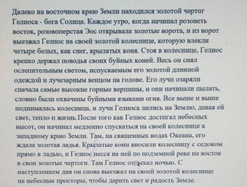 2.Выпишите свой ключевые слова из текста надо