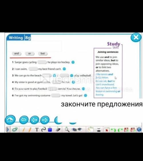 Нужно вставить слова по смыслу 