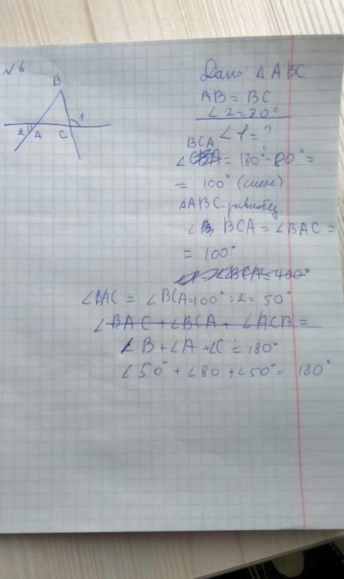 Ребят скажите правильно ли?