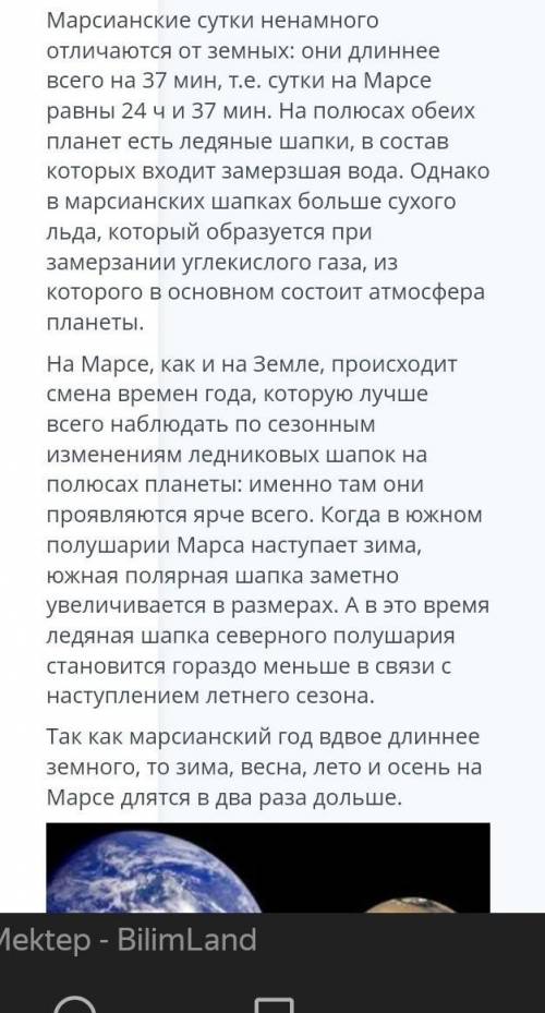 Сколько микротем можно выделить в данном тексте умоляю 