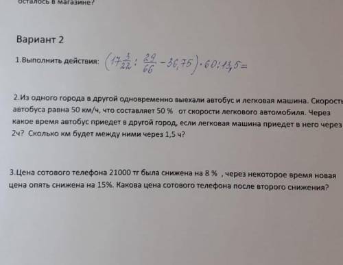 быстрее лайк подписка и 5звёзд поставлю 