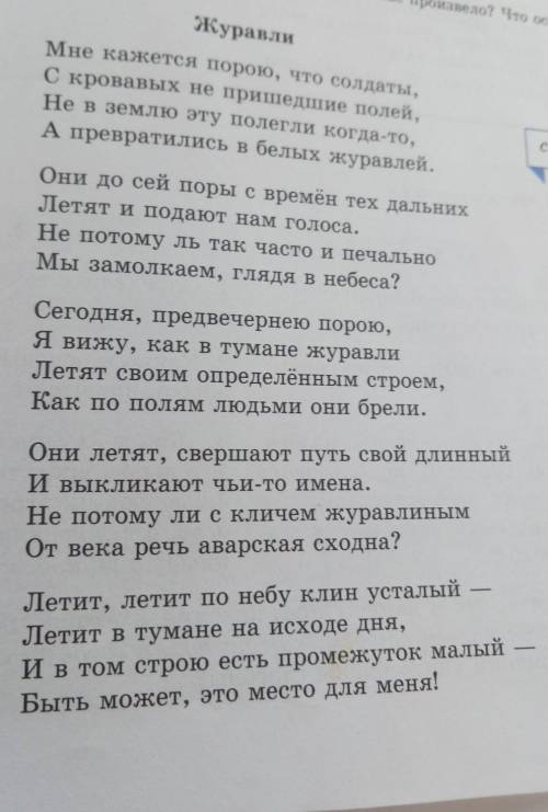 Выписать из стихотворения выразительные средства: эпитеты, сравнения, метафоры