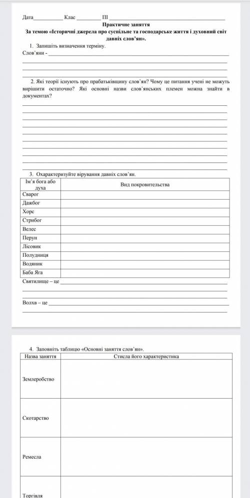 Прикрипляю 3 картинки, все можете увидеть у меня в профиле, за каждый ответ 