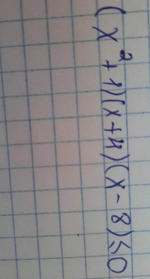 Нужно сделать с интервалом жам 