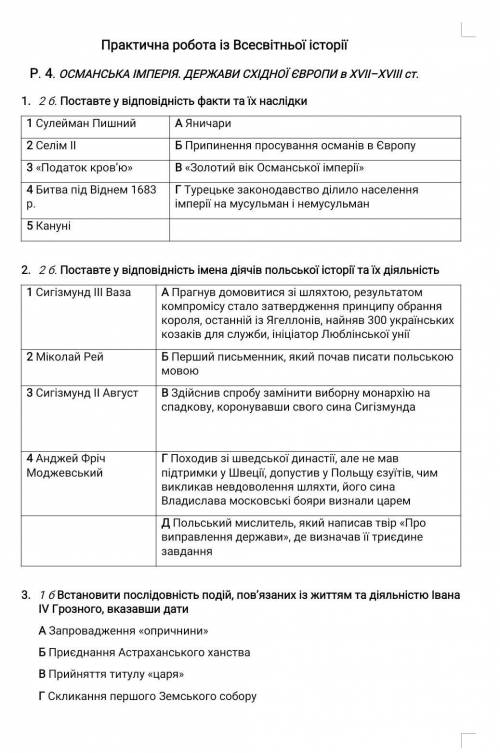 разобраться в этом совершенно не помню и не знаю как это делать. буду крайне благодарна за ответ