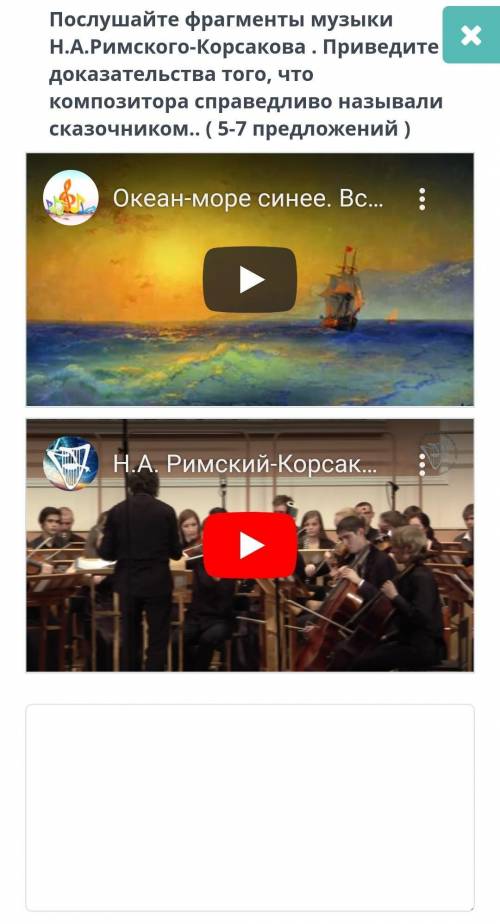 русский язык сор 8 класс 5 задание 。:゚(;´∩`;)゚:。ಥ_ಥ