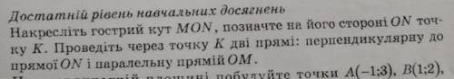 , пропустила тему нихя не понимаю , ​