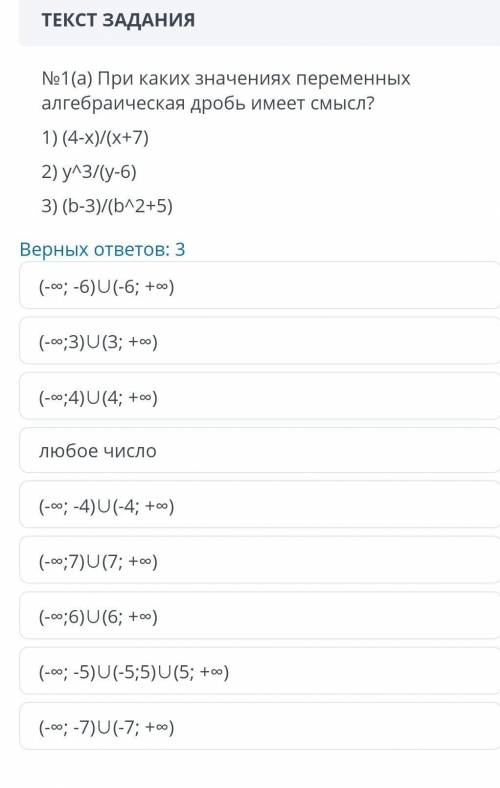 надо (ДАМ ЛУЧШИЙ ОТВЕТ заранеее