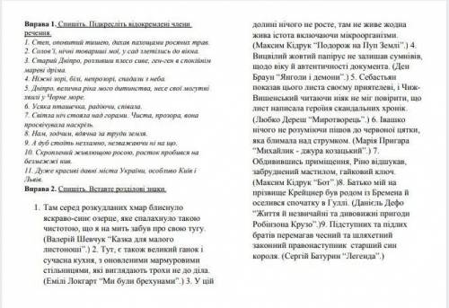 Ребят ! Сдать сегодня нужно