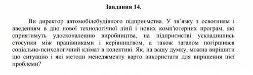 Будь ласка дайте розгорнуту відповідь)