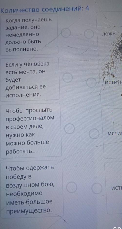 Дайте сор по русскому языку днет победы 