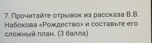 И ДЕЛАЮ ЛУЧШИЙ ОТВЕТ , САМ ТЕКСТ ПРИКРЕПЛЮ В КОМЕНТАРИИ 
