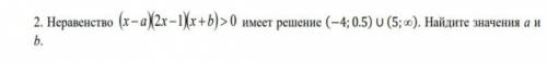 сор по алгебре 8 класс 。:゚(;´∩`;)゚:。 умоляю