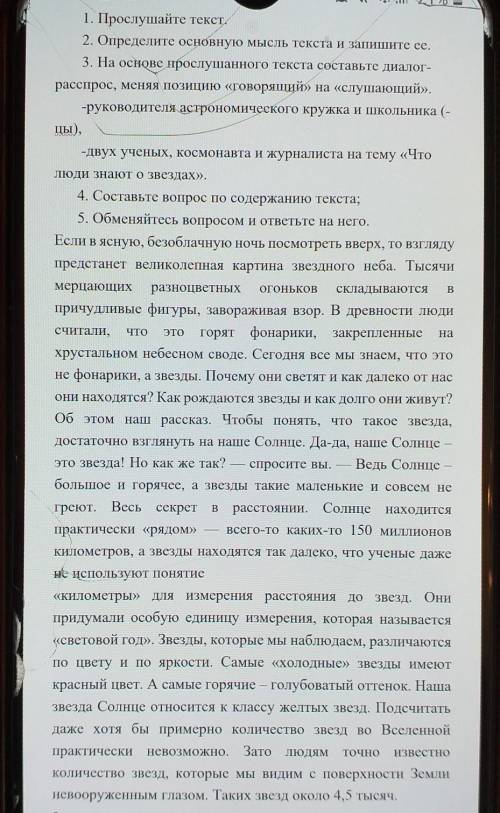 У меня Сор Всего мунит 20