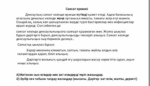 Зат есім табу деректі,жалқы-дерексіз,жалпы