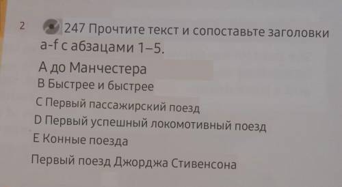 сделать англ есть перевод 2. 2.47 Read the text and match headings a-fwith paragraphs 1-5.A) All the