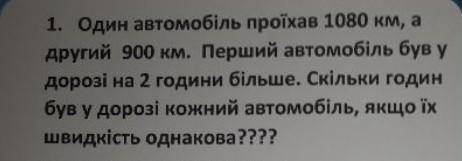 Быстрей кто знает и может решите 1 задачу очень надо к как можно быстреее
