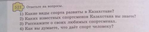 с меня подписка и Лайк и лучший ответ)))