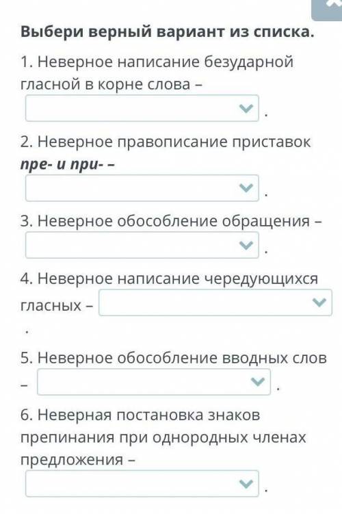 МНЕ ОООЧЕЕНЬ НУЖНО СТРОЧНО