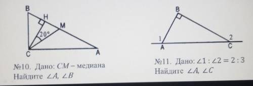 Решите очень кто может только с объяснением полным и не сплошным текстом