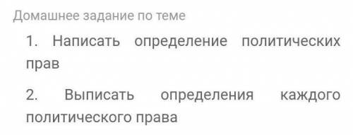 Не хочу получить 2ку Если я буду очень благодарна