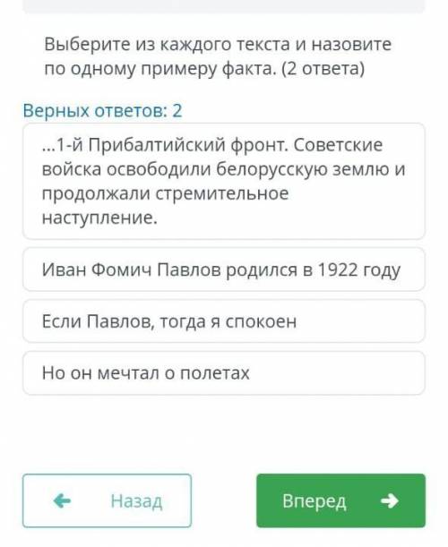 7 класс русский язык 1 задание​