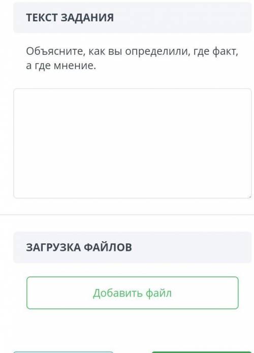7 класс русский язык 4 задание