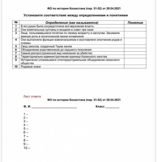 нужен ответ на вопрос если не знаете не отвечайте очень 